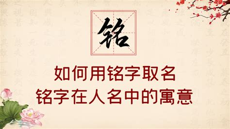 文的意思名字|文字取名的寓意